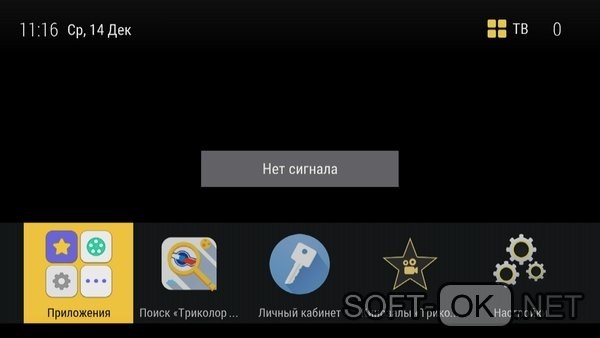 Ростелеком Телефон Горячей Линии Для Юридических Лиц Ярославль • Для мобильной связи