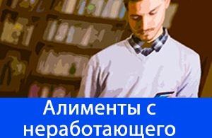 Когда Подавать Заявление в Суд на Алименты Образец