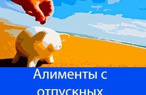 Когда Подавать Заявление в Суд на Алименты Образец