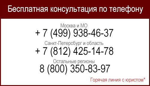 Как Составить Исковое Заявление в Суд об Определении Места Жительства Ребенка