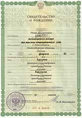 Как Написать Заявления в Суд Чтобы Меня Признали Банкротом