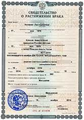 Как Написать Заявления в Суд Чтобы Меня Признали Банкротом
