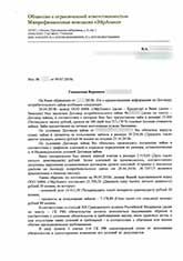 Как Написать Заявления в Суд Чтобы Меня Признали Банкротом