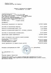 Как Написать Заявления в Суд Чтобы Меня Признали Банкротом