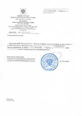 Как Написать Заявления в Суд Чтобы Меня Признали Банкротом