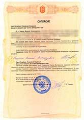 Как Написать Заявления в Суд Чтобы Меня Признали Банкротом