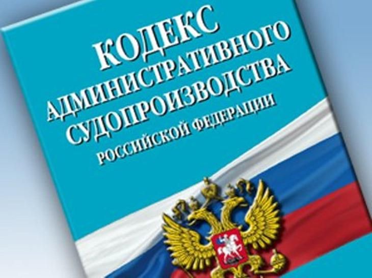 Как Подать Иск в Суд на Судебного Пристава Исполнителя за Бездействие