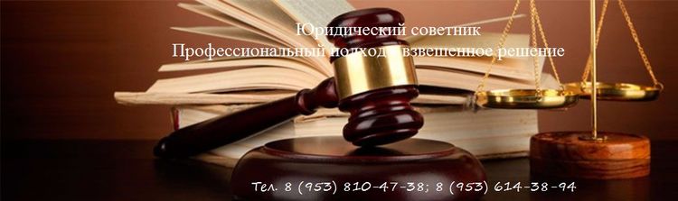 Кто Может Быть Представителем в Суде по Административному Иску