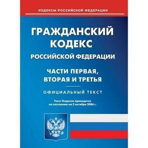 Образец Заявления в Суд Чтобы Отозвать Исковое Заявление