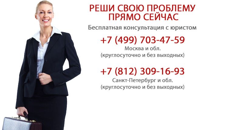 Образец Искового Заявления о Снятии Земельного Участка с Кадастрового Учета Как Ранее