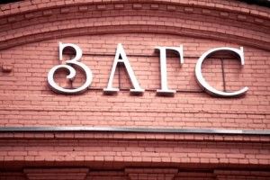 Заявление в Суд о Том Что ты не Можешь Присутствовать в Суде Образец