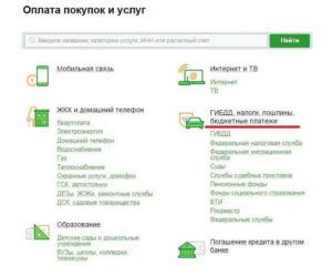 Сколько Госпошлина за Исковое Заявление о Взыскании Денежных Средств