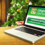 Сколько Госпошлина за Исковое Заявление о Взыскании Денежных Средств