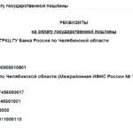 Сколько Госпошлина за Исковое Заявление о Взыскании Денежных Средств