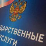Сколько Госпошлина за Исковое Заявление о Взыскании Денежных Средств