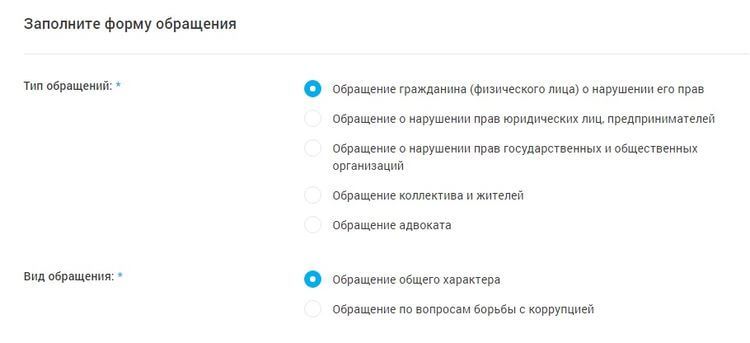 Как Подать в Суд на Министерство Юстиции