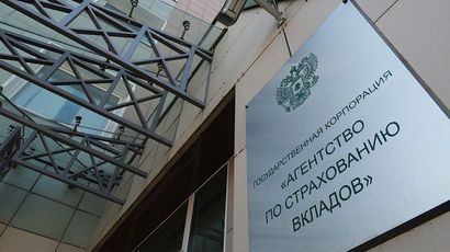 Как Подать в Суд на Банк Югра о Возмещении Превышения