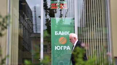 Как Подать в Суд на Банк Югра о Возмещении Превышения