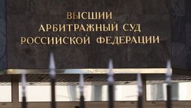 Как Подать Заявление в Арбитражный Суд Набережные Челны