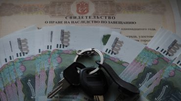 Что такое завещание: процесс оформления наследства на квартиру, нужные документы, расходы и пошлины