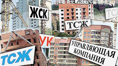 Как составляется претензия в управляющую компанию ТСЖ: основные нюансы и образец претензии
