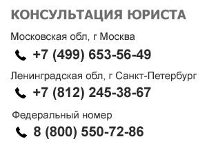 Возврат денег за билеты на концерт действия потребителей