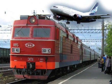Документы для возврата денег за проезд к месту отдыха и обратно