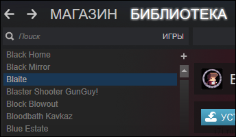 Можно ли купить игру в стим после возврата денег