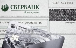 Срок возврата денег на карту при возврате товара по закону