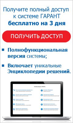 Частичный возврат денег по чеку на следующий день