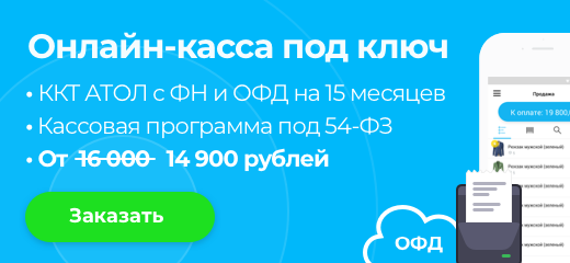 Нужно ли заявление на возврат денег покупателю