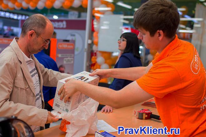 Ответ на заявление о возврате денег за товар ненадлежащего качества