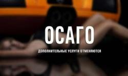 Расторжение договора возврат денег за товар ненадлежащего качества