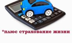 Расторжение договора возврат денег за товар ненадлежащего качества