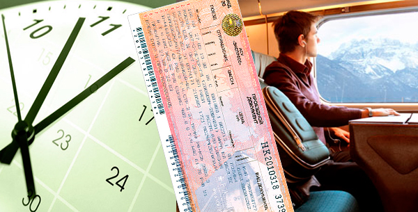 Как я могу сдать железнодорожные билеты и возврат денег
