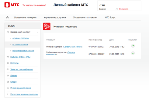 Возврат денег за строительство дома материнским капиталом