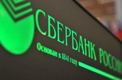 Возврат денег по ипотеке за открытие счета