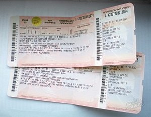 Возврат денег за билет если опоздал на поезд ржд