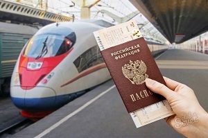 Возврат денег за билет если опоздал на поезд ржд