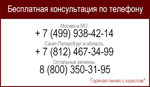 Возврат денег если товар снят с производства