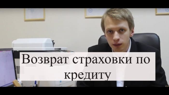 Возврат денег что в кассовой книге Украина