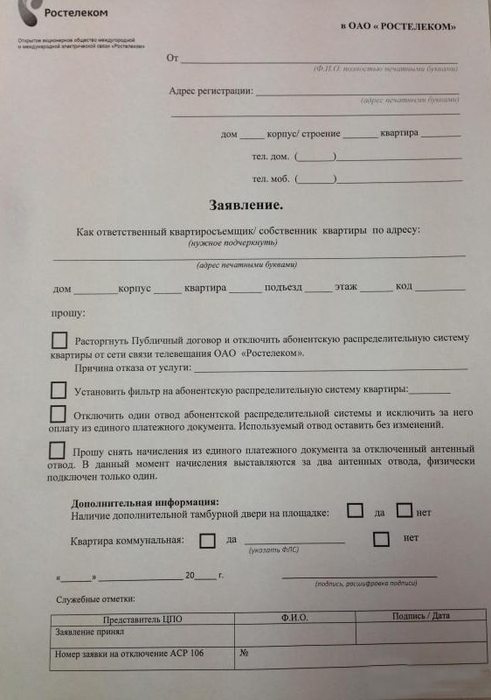 Закон о возврате денег за навязанную страховку 2024