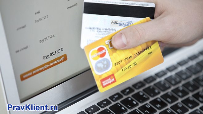 Образец заявления на возврат товара ламода